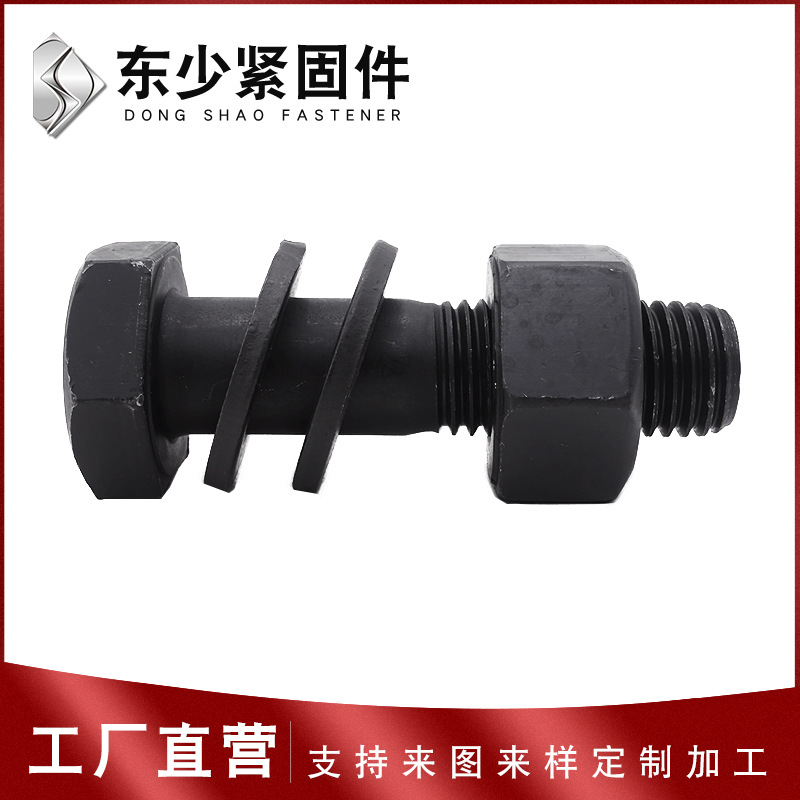 廊坊市风电运输螺栓钢结构扭剪型螺栓 - 方案